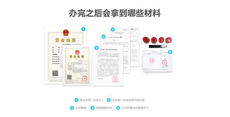 個人獨資企業如何注冊?這些條件需滿足!