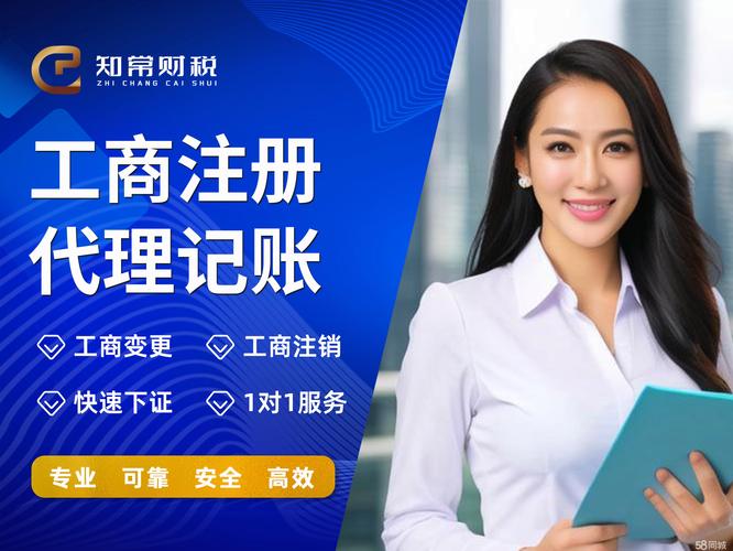 蘇州汽車制造/服務(wù)企業(yè)登記代理服務(wù)全指南 從政策紅利到高效落地