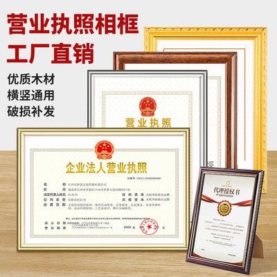 金隆興企業(yè)登記代理服務(wù)最新優(yōu)惠券攻略 輕松搞定公司注冊(cè)與財(cái)稅難題